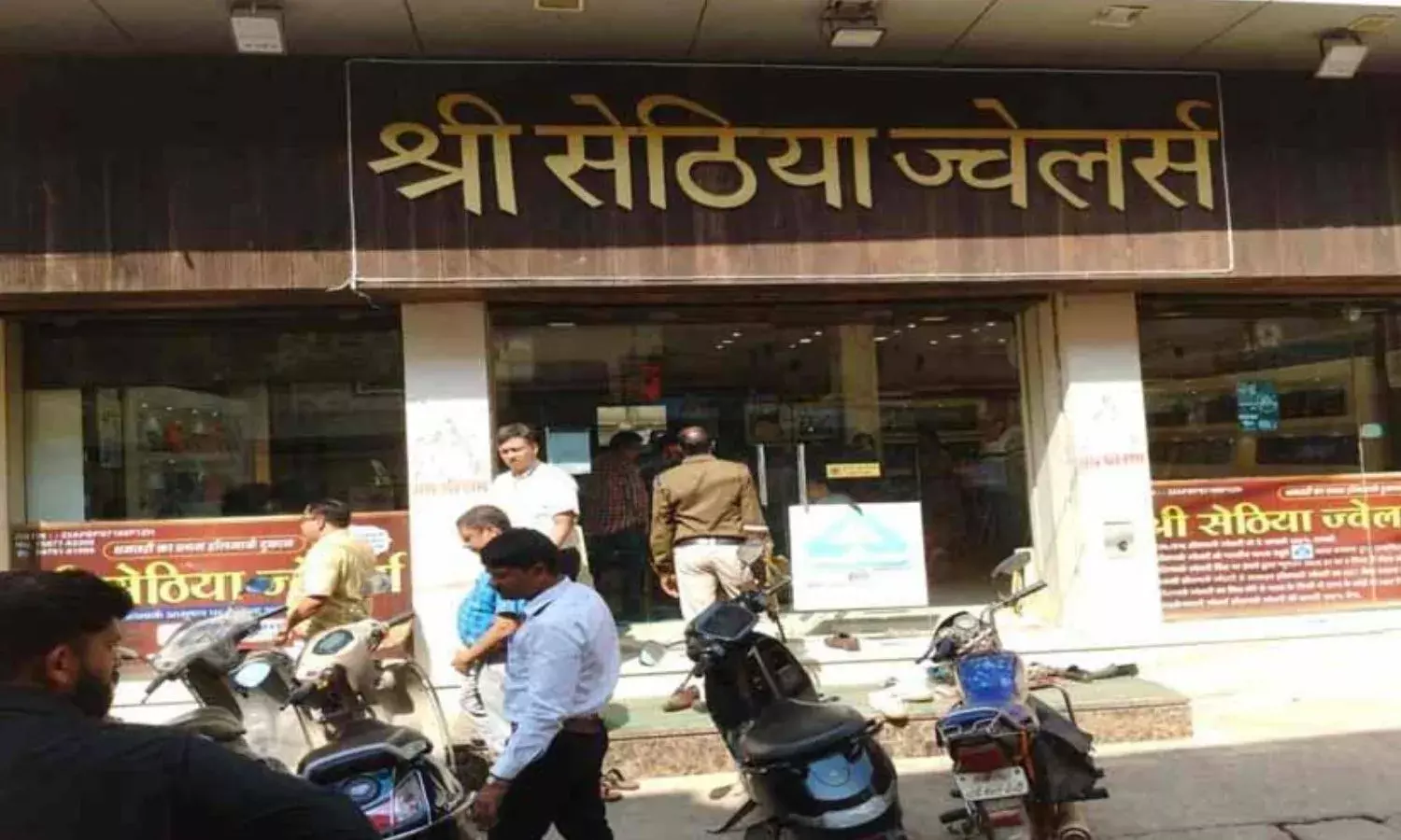 सराफा कारोबारियों से 15 करोड़ की टैक्स चोरी पकड़ाई, कारोबारियों को 4.5 करोड़ जमा करने के निर्देश