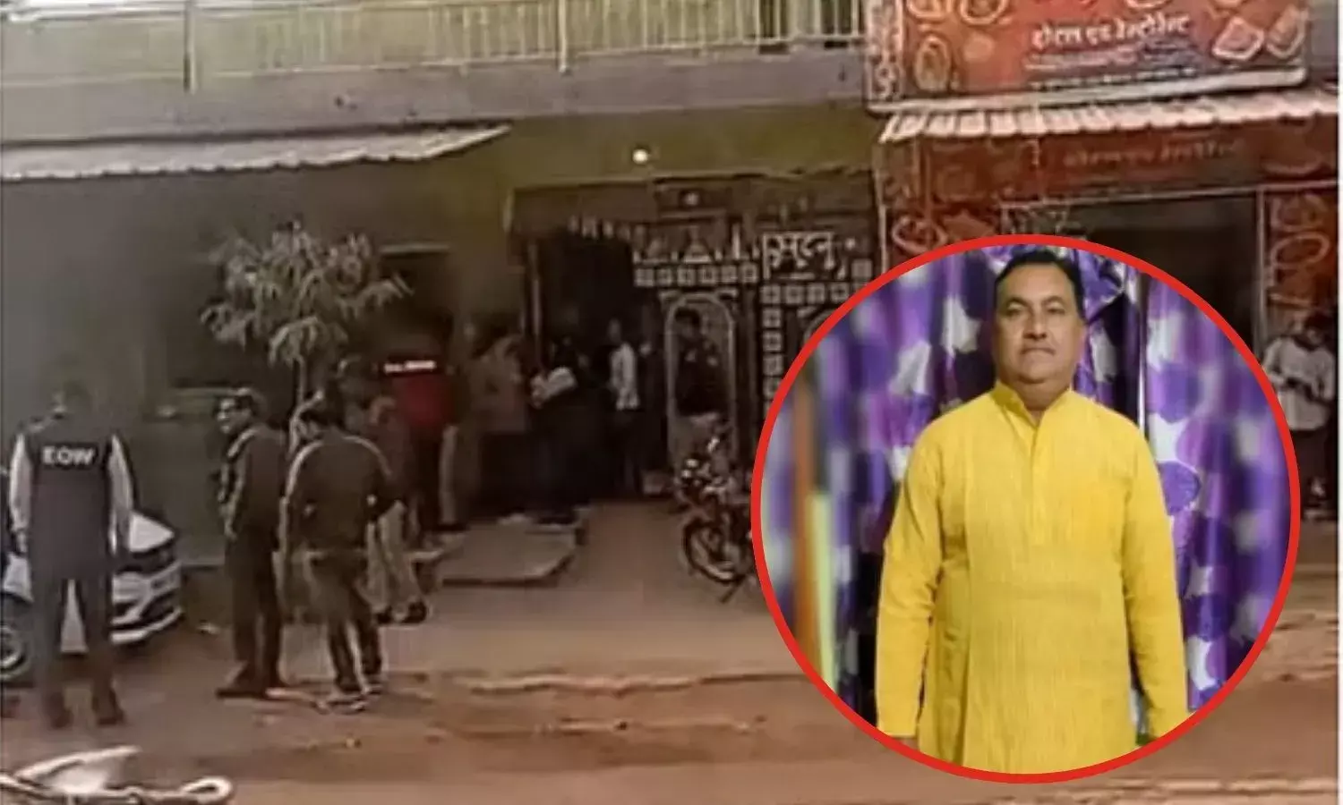 EOW raids a teachers house in Shivpuri,