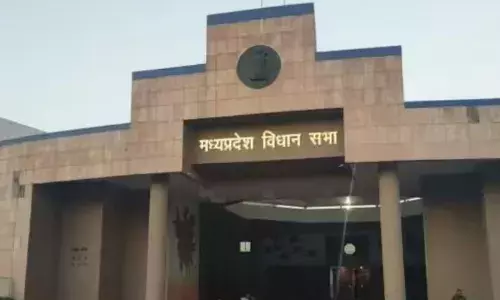 मप्र विधानसभा का बजट सत्र 10 मार्च से, 24 मार्च तक होंगी 9 बैठकें होंगी, बजट 15 मार्च को संभावित… मप्र विधानसभा का बजट सत्र 10 मार्च से, 24 मार्च तक होंगी 9 बैठकें होंगी, बजट 15 मार्च को संभावित…