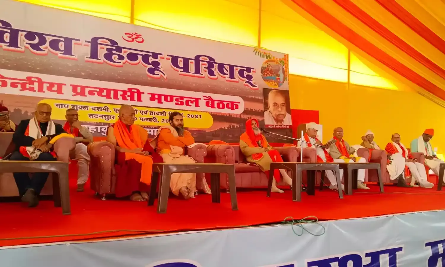 हिंदुओं की घटती जनसंख्या दर, हिंदू परिवारों के विखंडन, लिव इन संबंध, युवाओं में बढ़ती नशे की प्रवृत्ति चिंतनीय…