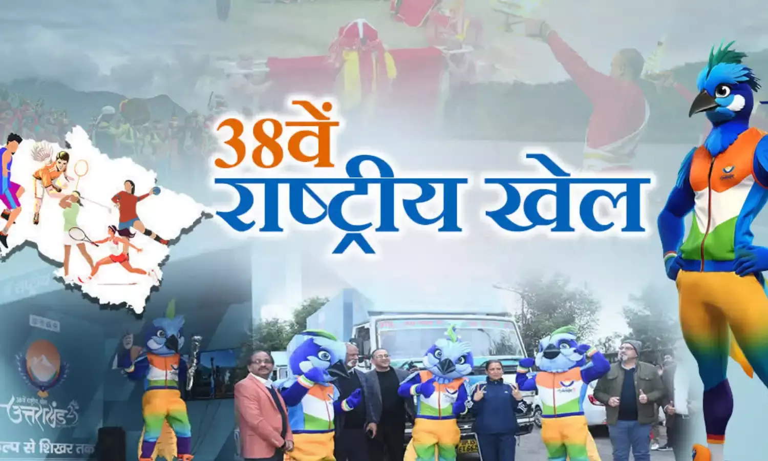 सर्विसेज ने मारी बाजी