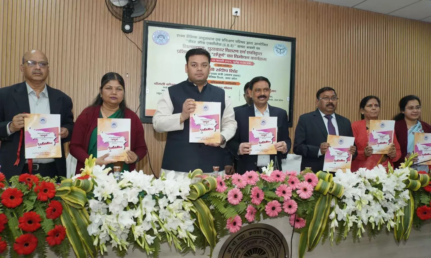 उत्तर प्रदेश की शिक्षा में जुड़ा अध्याय, 13 डायट बने सेंटर ऑफ एक्सीलेंस, 15 और जल्द...