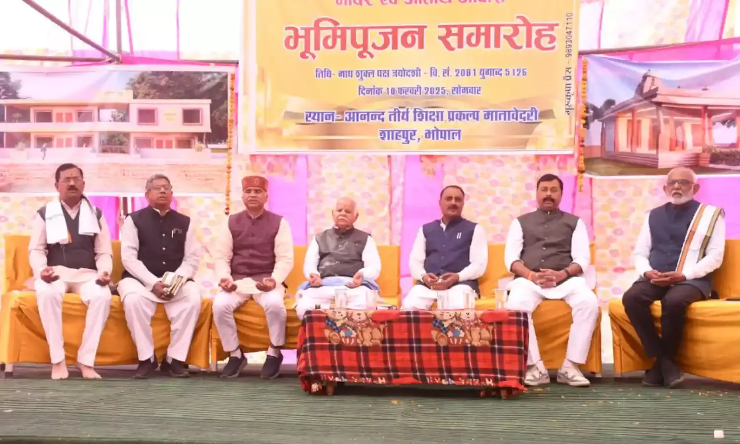 आनन्द तीर्थ शिक्षा प्रकल्प माता वेदरी में मन्दिर एवं अतिथि आवास भूमि पूजन आनन्द तीर्थ शिक्षा प्रकल्प माता वेदरी में मन्दिर एवं अतिथि आवास भूमि पूजन