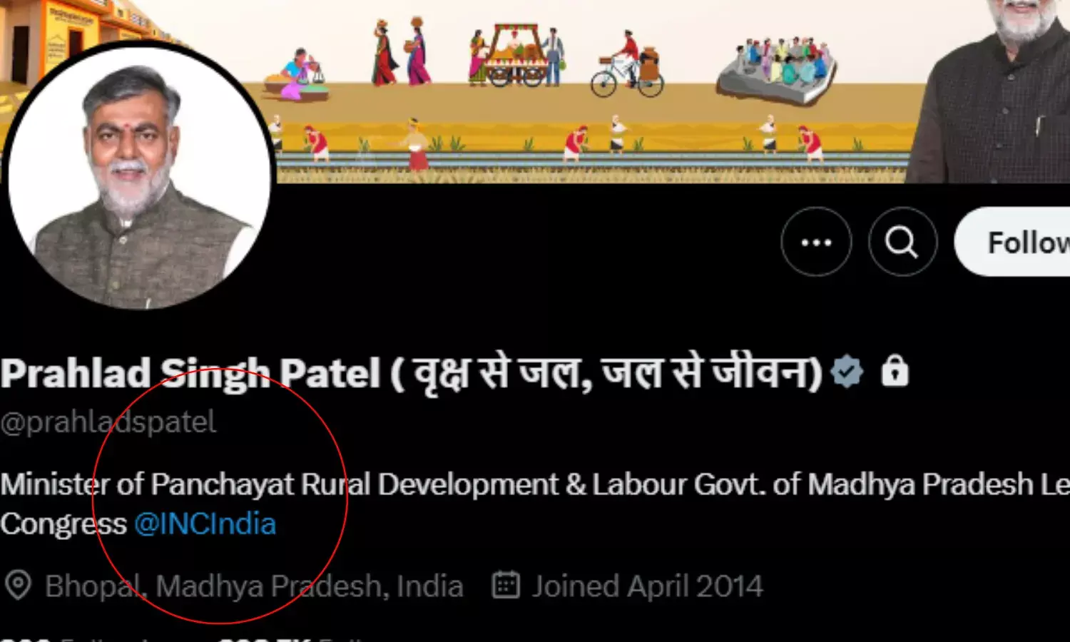 मंत्री प्रहलाद सिंह पटेल का X अकाउंट हैक, आपत्तिजनक वीडियो शेयर कर बायो में लिखा कांग्रेस