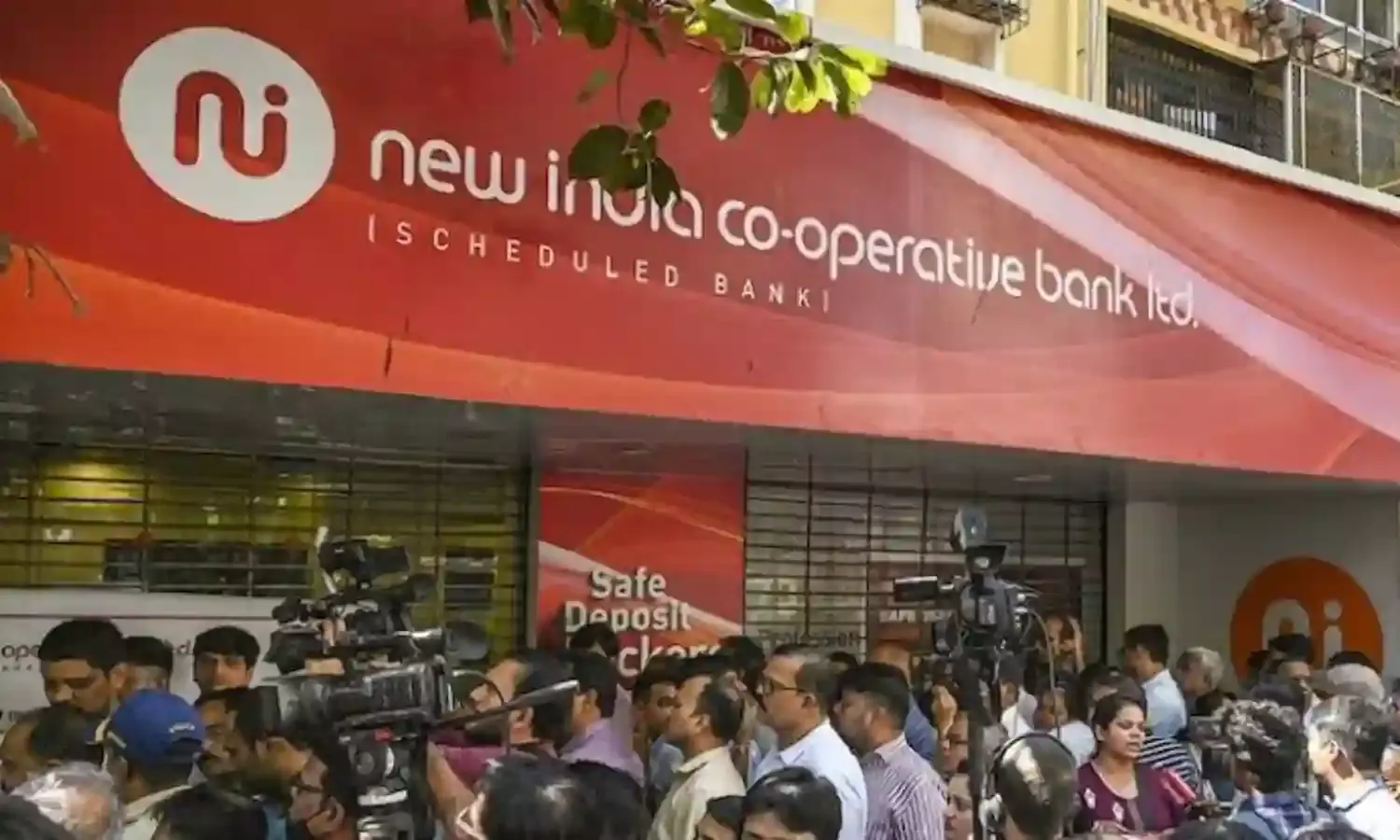 अचानक बंद हो जाए बैंक तो कैसे निकाल सकते हैं पैसे, जानिए DICGC की प्रक्रिया के बारे में