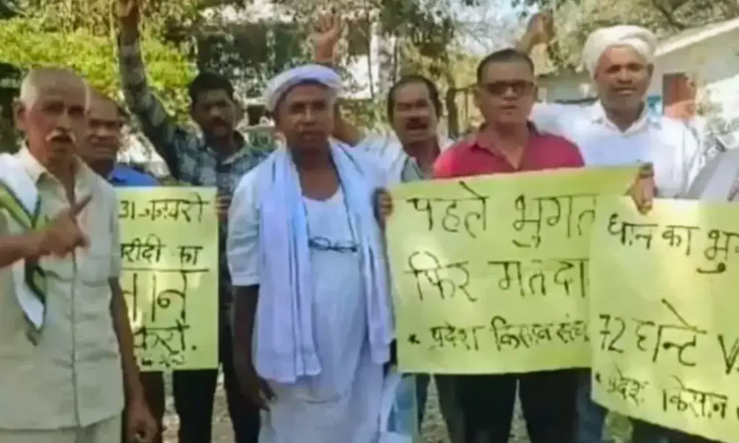 किसानों ने किया पंचायत चुनाव बहिष्कार का ऐलान, राजनांदगांव में अब तक नहीं मिला धान का पैसा