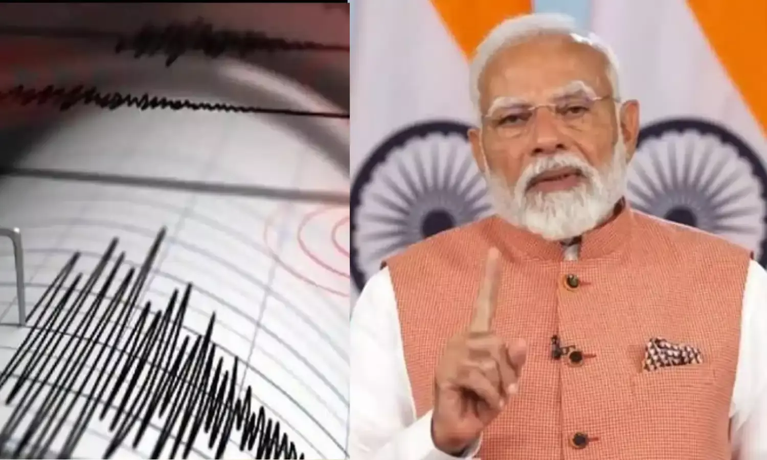 अचानक कांपने लगी धरती, दहशत में आए लोग, PM मोदी ने की ये भावुक अपील