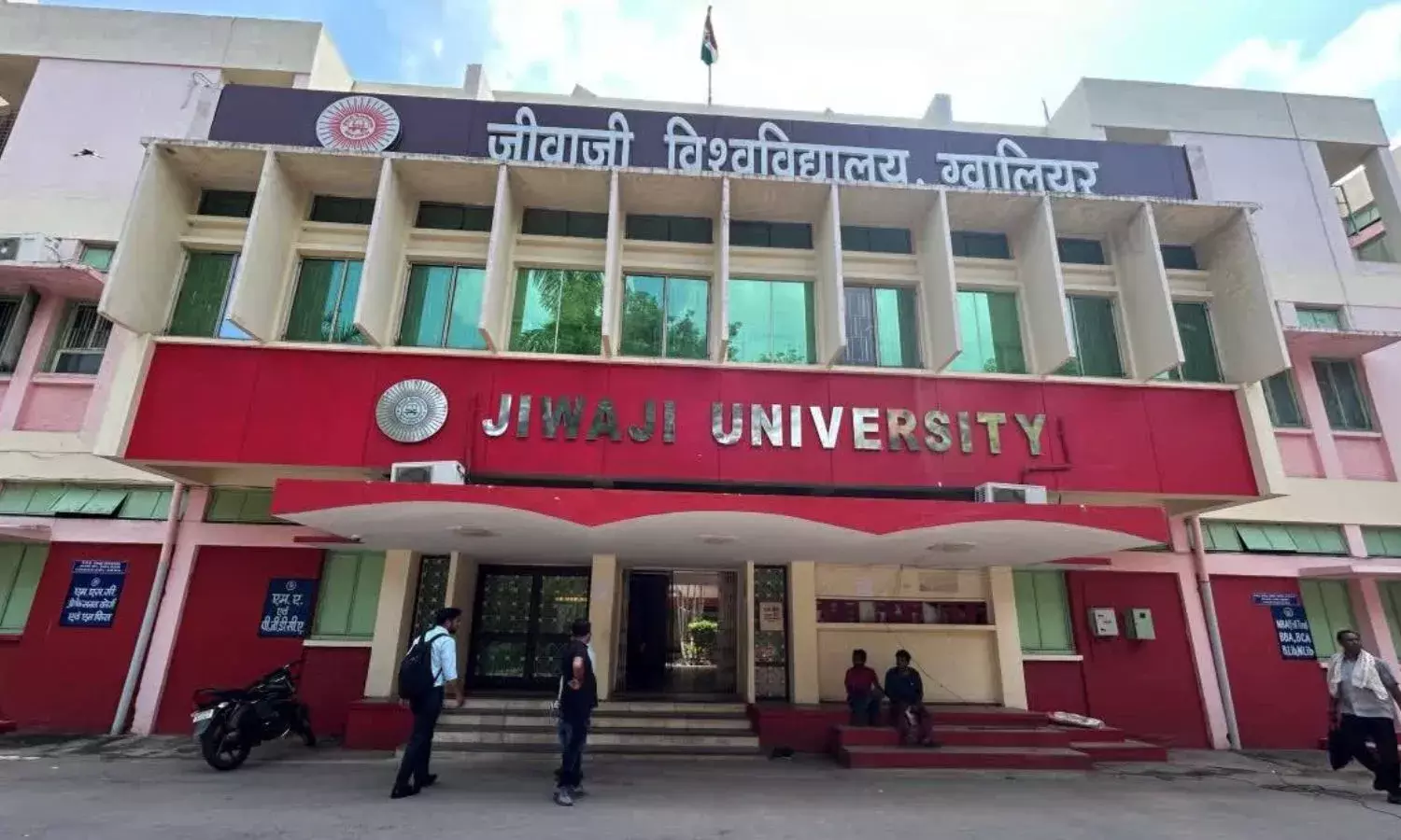 जीवाजी यूनिवर्सिटी के कुलगुरु व EC मेंबर बर्खास्त, धारा 52 लागू