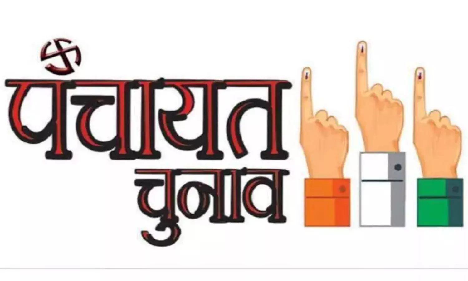 Chhattisgarh Panchayat elections