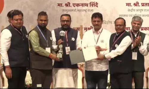 प्रदेश में बैतूल के ओम आयुर्वेदिक मेडिकल कॉलेज को मिला पहला स्थान, बनाया रिकॉर्ड