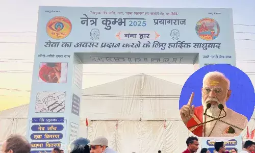 जिस नेत्र कुंभ का पीएम मोदी ने मध्य प्रदेश में किया जिक्र, जानिए उसके बारे में सबकुछ