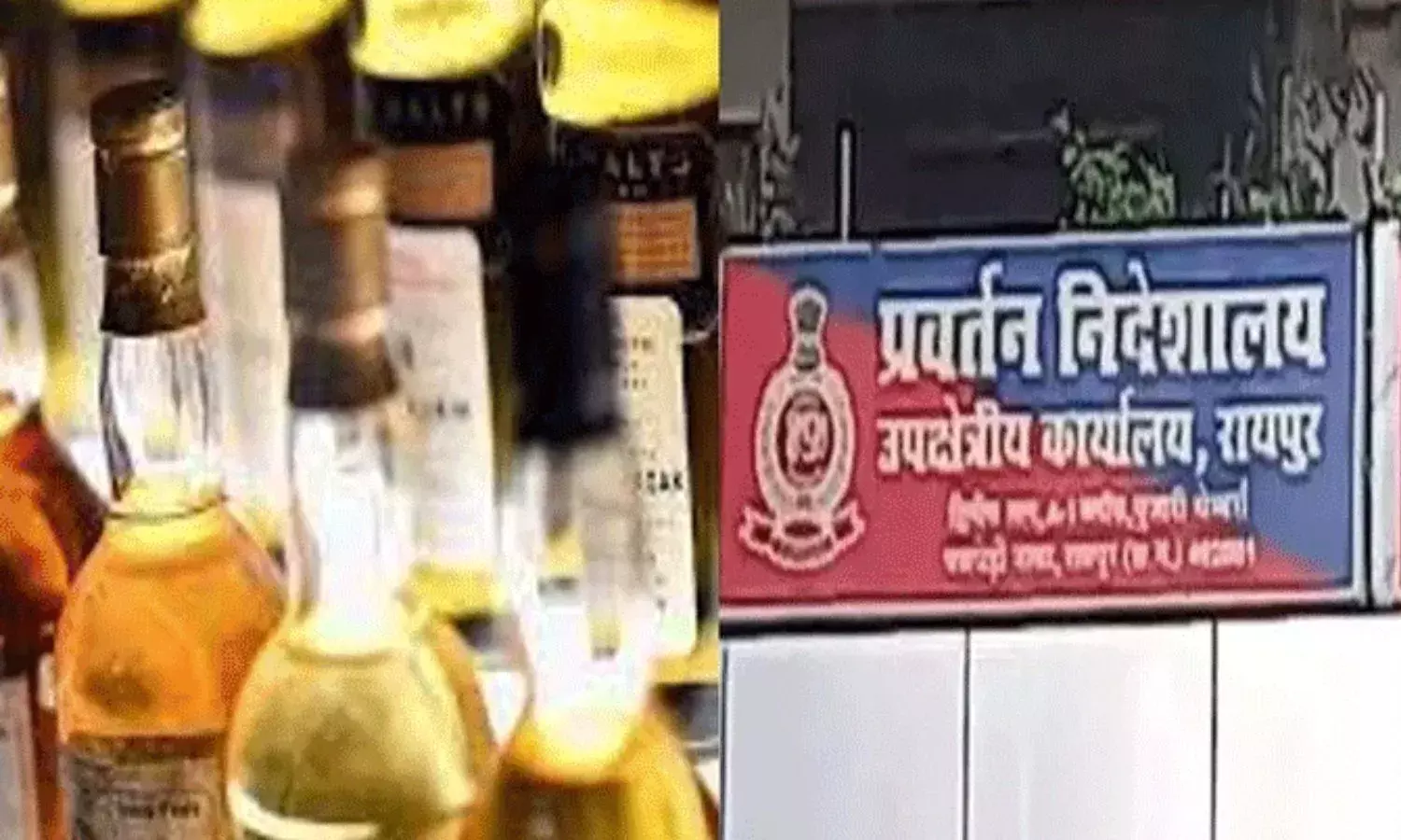 Chhattisgarh Liquor Scam