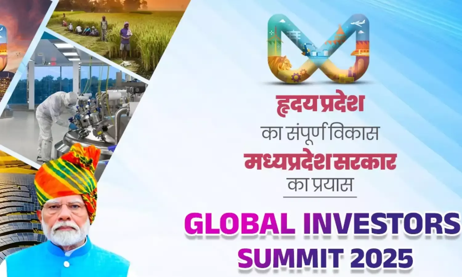 Global Investors Summit Live