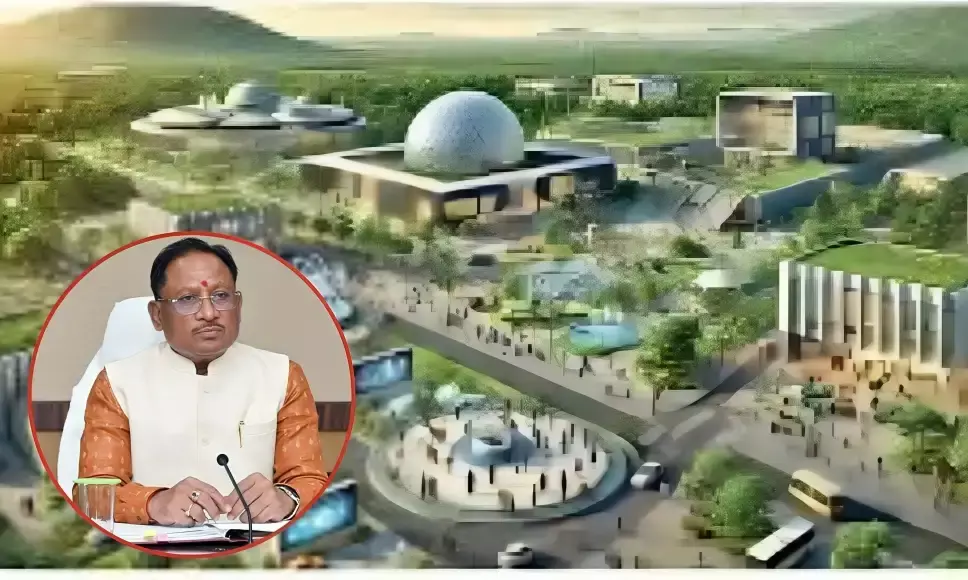 छत्तीसगढ़ में बन रही है साइंस सिटी, विज्ञान और नवाचार का नया केंद्र बनेगा प्रदेश छत्तीसगढ़ में बन रही है साइंस सिटी, विज्ञान और नवाचार का नया केंद्र बनेगा प्रदेश