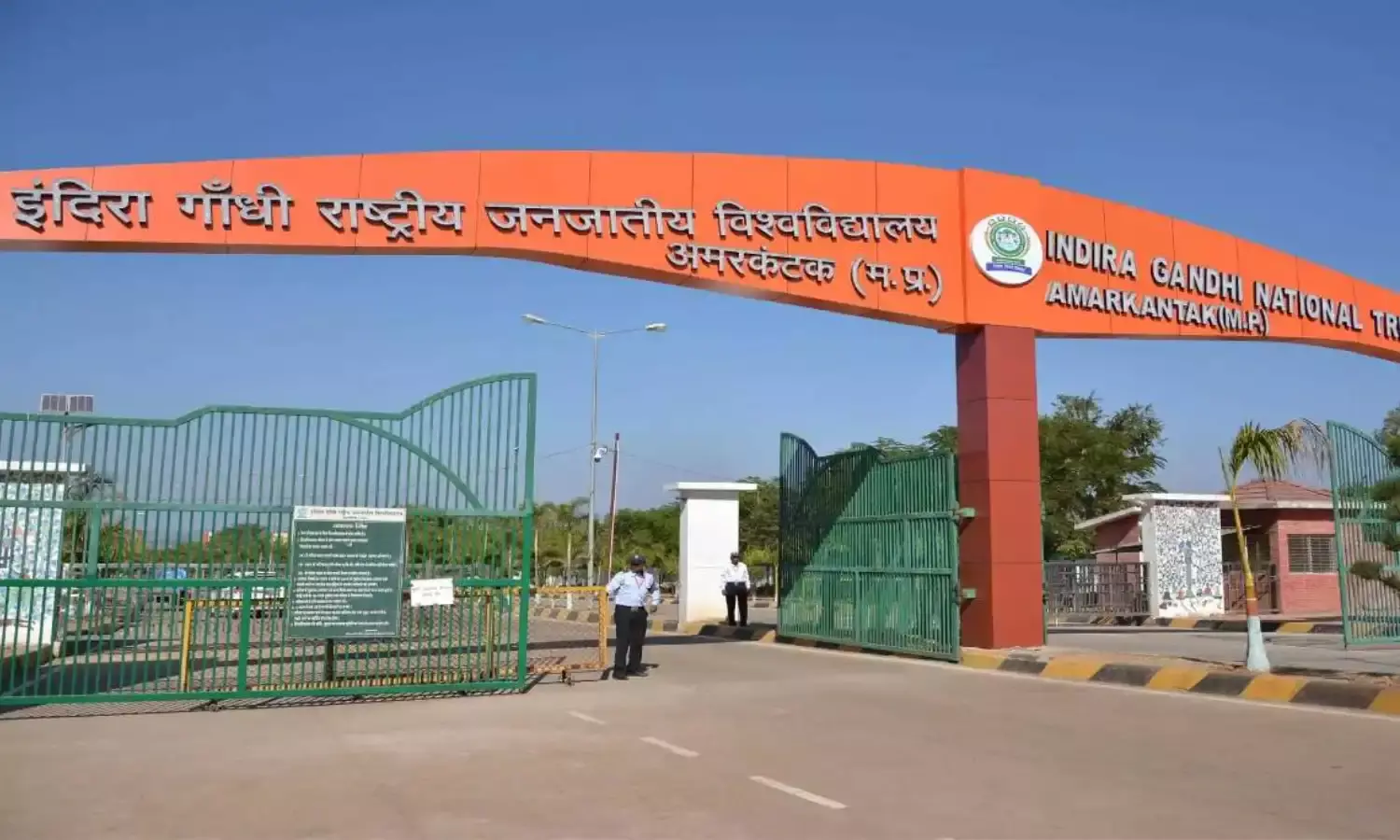 इंदिरा गांधी राष्ट्रीय जनजाति विश्वविद्यालय में छात्रों को फूड पॉइजनिंग, उल्टी, पेट दर्द और दस्त की समस्या