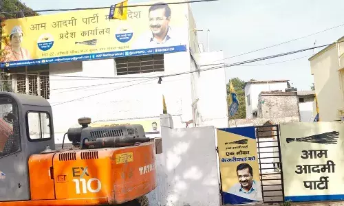 आम आदमी पार्टी के भोपाल स्थित शीश महल पर लगा ताला…