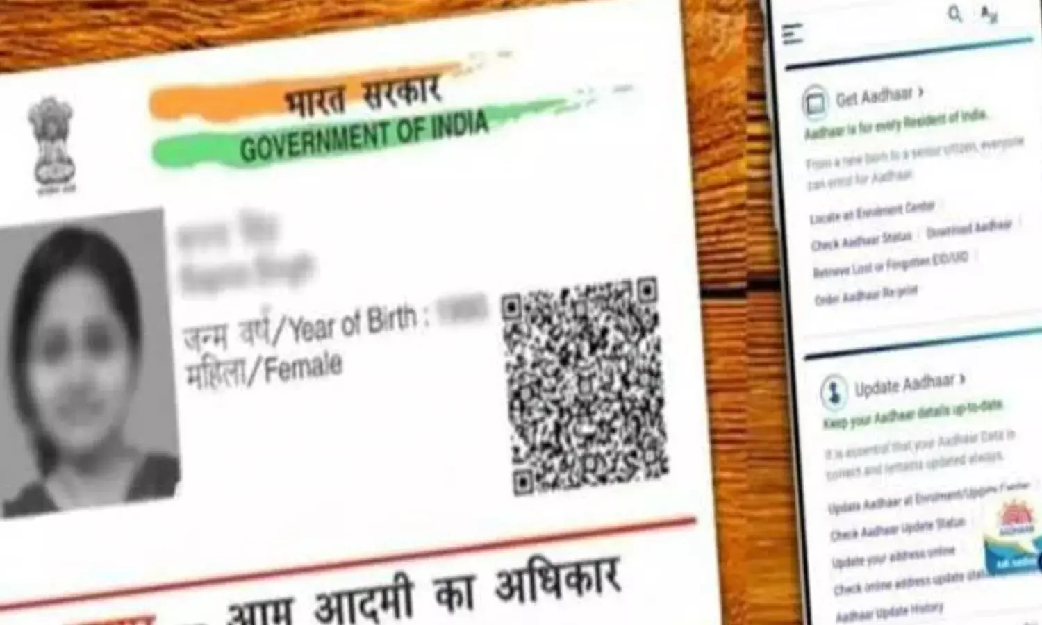 आपके आधार कार्ड से भी हो सकता फ्रॉड, बचने के लिए अपनाएं ये उपाय आपके आधार कार्ड से भी हो सकता फ्रॉड, बचने के लिए अपनाएं ये उपाय