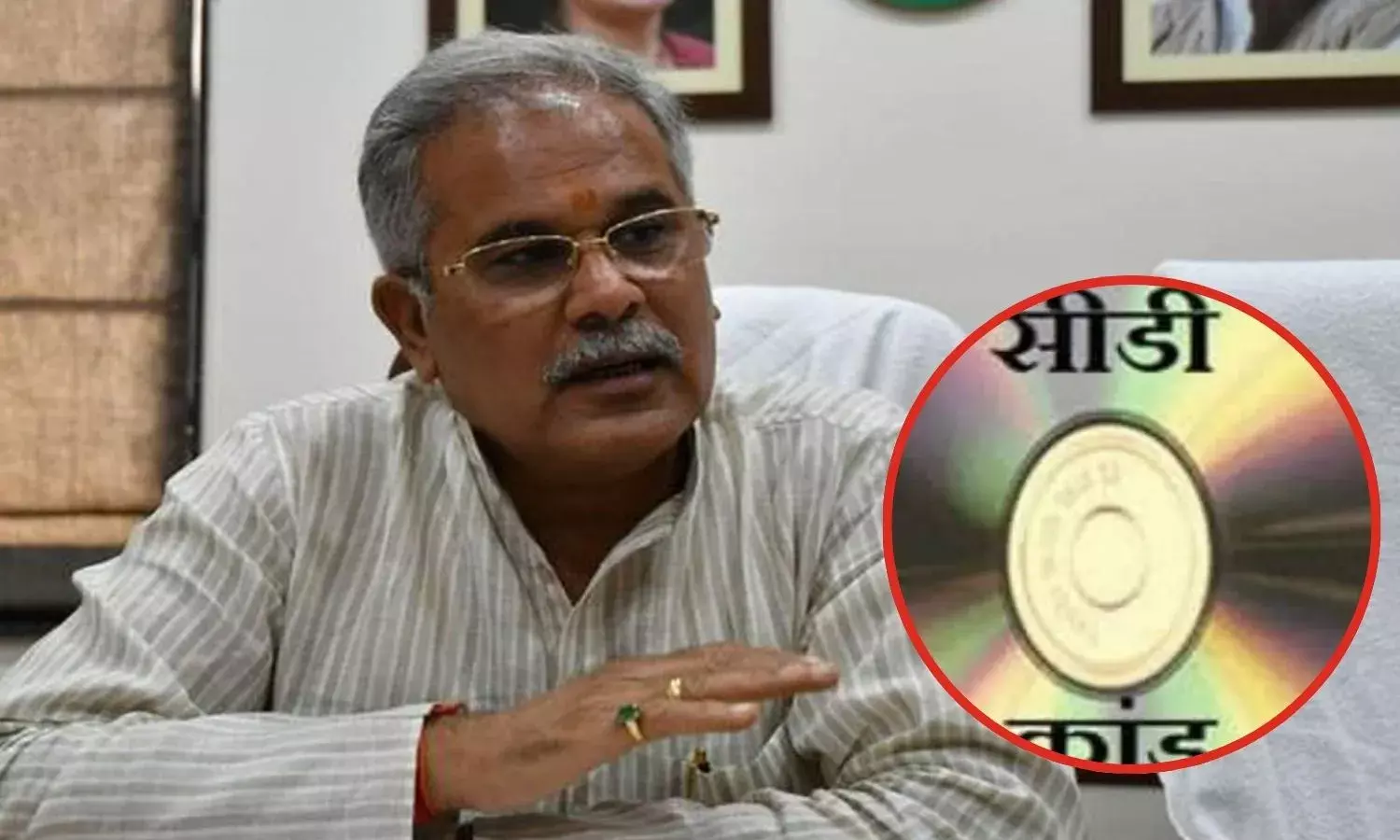 Chhattisgarh CD Scandal Hearing