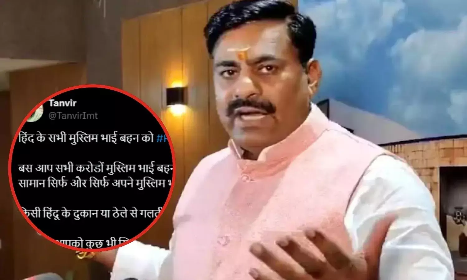 बीजेपी विधायक रामेश्वर शर्मा का तीखा बयान, बोले- हिन्दू काफिर नहीं... बीजेपी विधायक रामेश्वर शर्मा का तीखा बयान, बोले- हिन्दू काफिर नहीं...