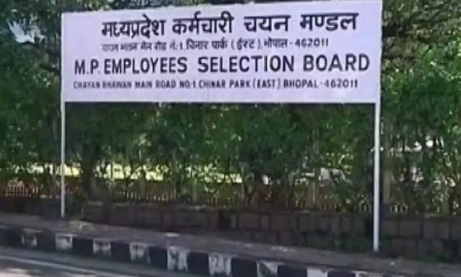 ग्रुप 4 के लगभग हजार पदों की निकली भर्ती, जानें आवेदन करने की पूरी प्रक्रिया