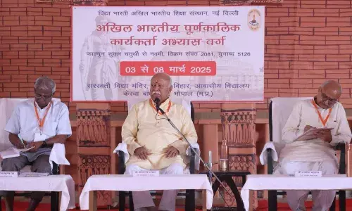 RSS प्रमुख मोहन भागवत ने किया उद्घाटन, कहा - संघ केवल शाखा संचालन तक सीमित नहीं