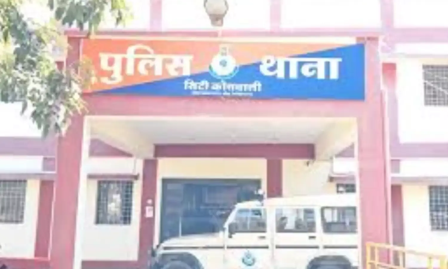 माता - पिता ने नाबालिग पर धर्म परिवर्तन का बनाया दबाव, नहीं मनने पर जंजीरों से बांधकर की पिटाई माता - पिता ने नाबालिग पर धर्म परिवर्तन का बनाया दबाव, नहीं मनने पर जंजीरों से बांधकर की पिटाई