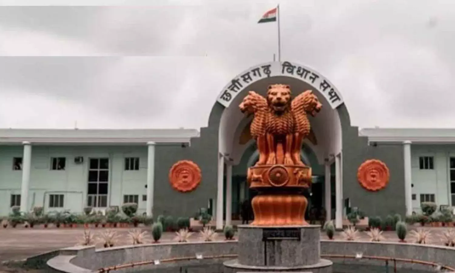 CG Budget Session 2025