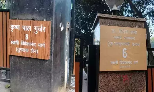 BJP सांसदों ने बदली अपने घर की नेमप्लेट, तुगलक लेन की जगह लिखा...