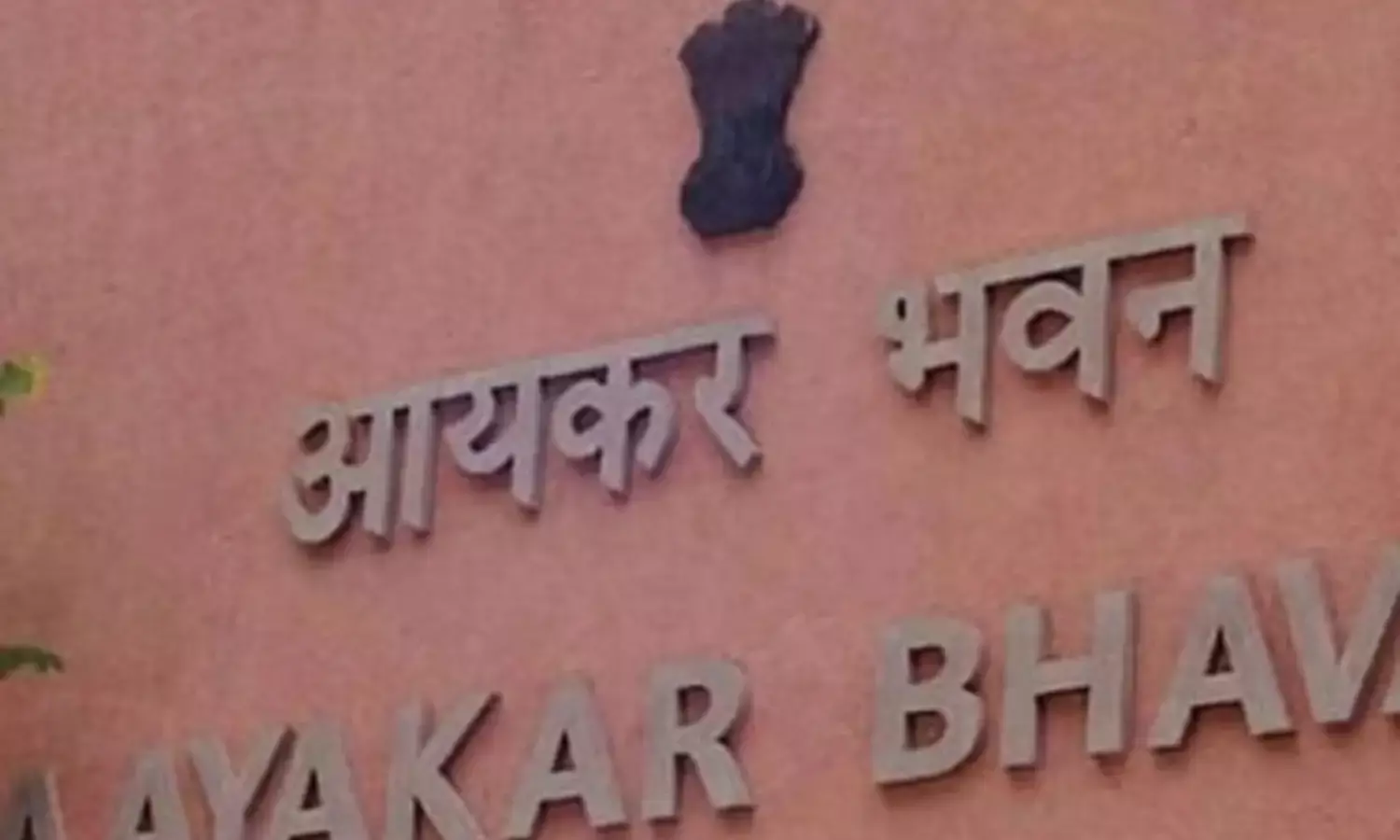 राजेश शर्मा की 2.36 करोड़ की तीन संपत्तियां राजसात…