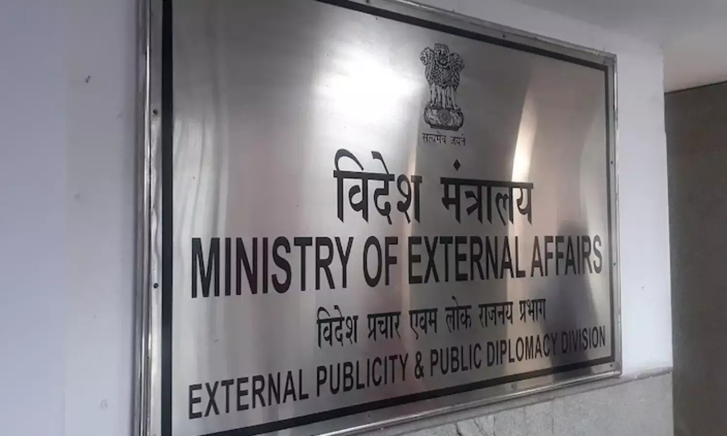 BAPS मंदिर में हमले के खिलाफ विदेश मंत्रालय ने जारी किया बयान, कहा - पूजा स्थलों की सुरक्षा सुनिश्चित हो BAPS मंदिर में हमले के खिलाफ विदेश मंत्रालय ने जारी किया बयान, कहा - पूजा स्थलों की सुरक्षा सुनिश्चित हो