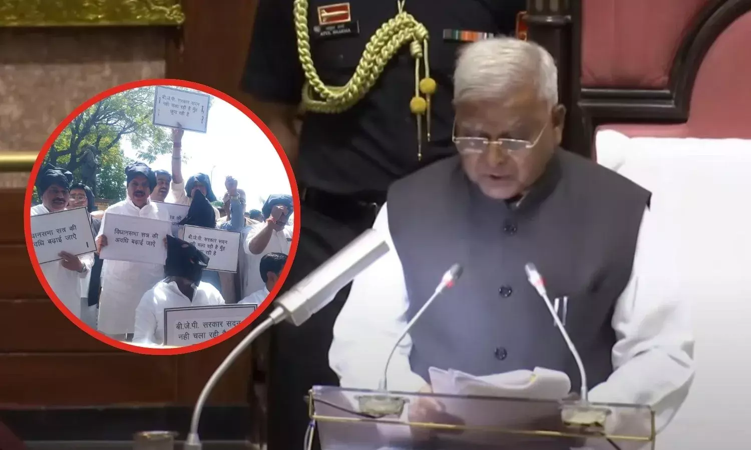 काला मास्क लगाकर पहुंचे कांग्रेस विधायक, राज्यपाल मंगुभाई पटेल ने गिनाई मोहन सरकार की उपलब्धियां