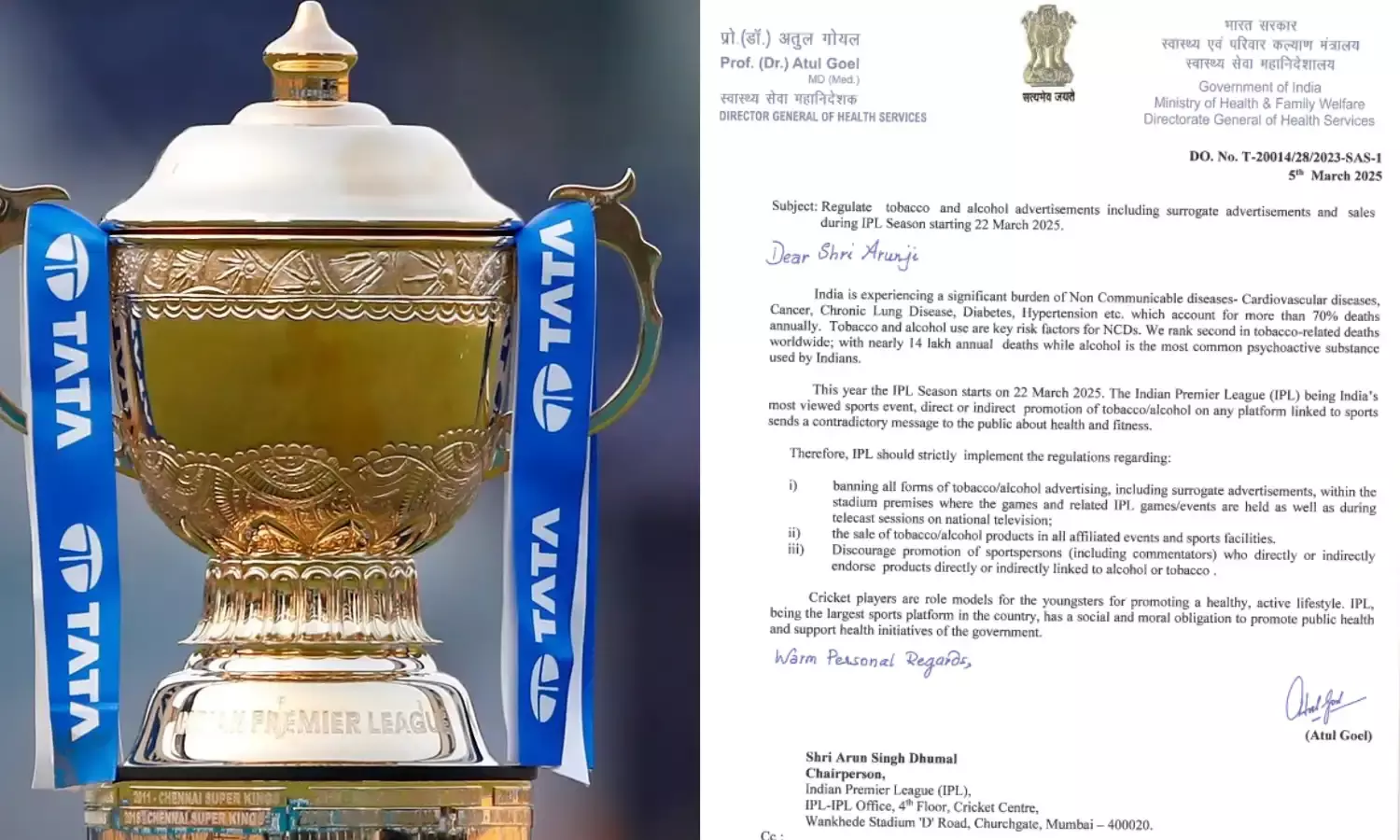 आईपीएल में शराब और तंबाकू के विज्ञापनों पर लग सकता है बैन, DGHS ने चेयरमैन को भेजा पत्र...