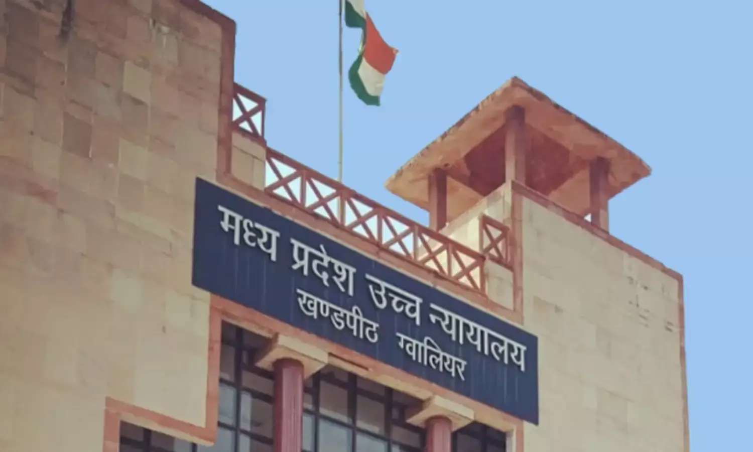 अवमानना करने पर जिलाधीश से लेकर प्रमुख सचिव तक के लिए जारी किया वारंट…