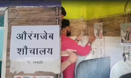 फिल्म छावा से प्रेरित युवाओं ने पब्लिक टॉयलेट पर लगाया औरंगजेब शौचालय का पोस्टर, अनोखे तरीके से किया विरोध...