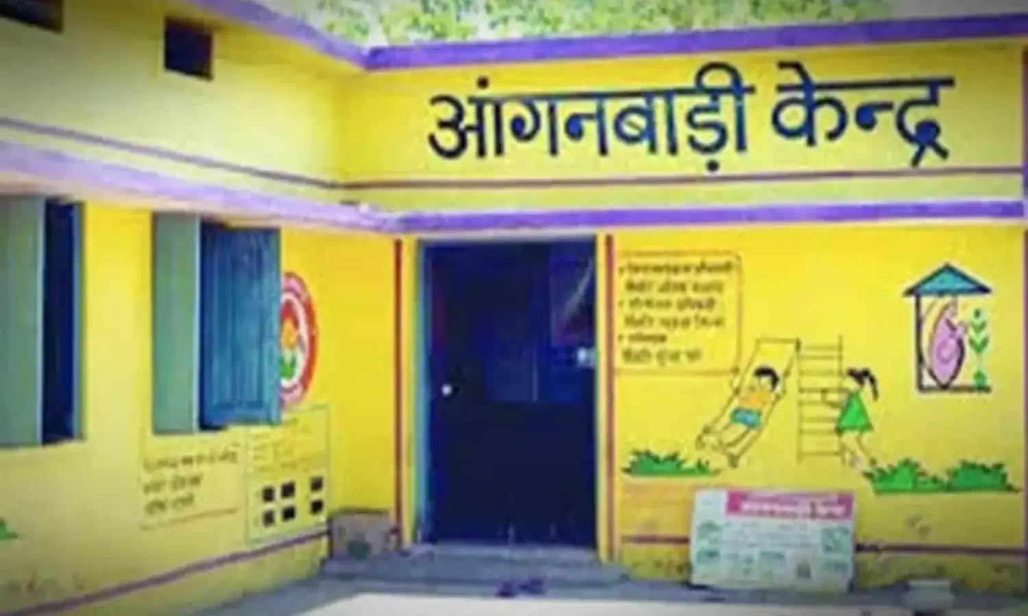 810 रुपए में चम्मच, 1348 का पलटा खरीदने की फिर तैयारी….!