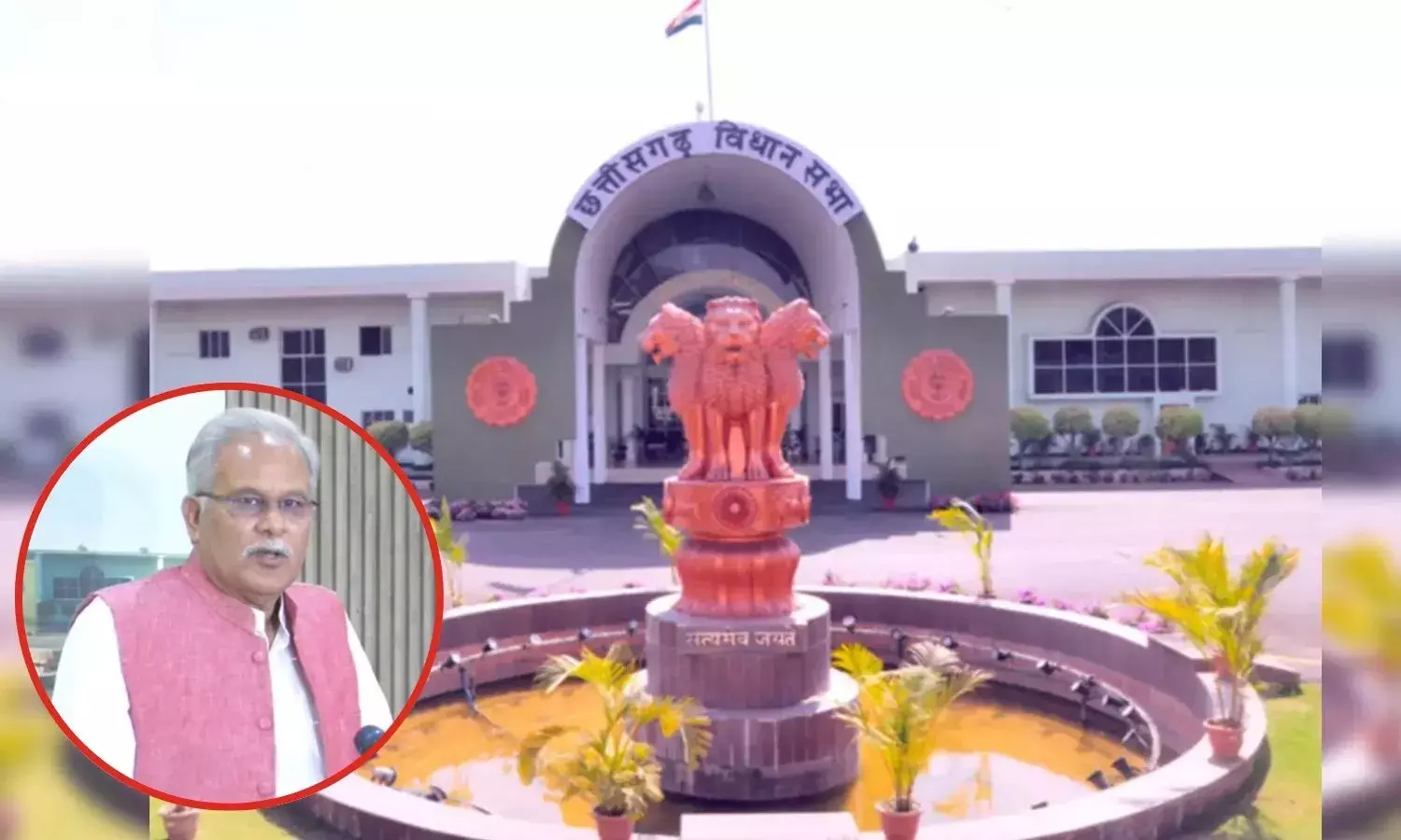 धान निष्पादन पर विपक्ष का स्थगन प्रस्ताव, चर्चा न होने पर किया वॉकआउट