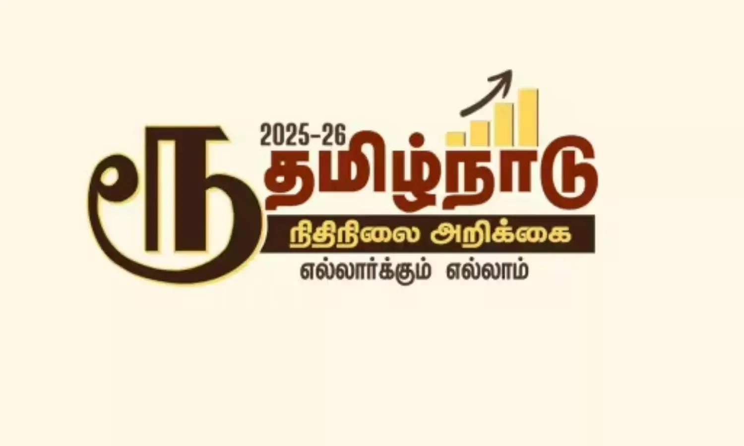 Tamil Nadu Language Dispute