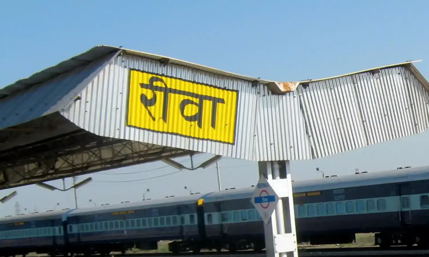 आखिर क्यों कांग्रेस के सीनियर नेता अजय सिंह ने की रीवा का नाम समदड़िया रखने की मांग