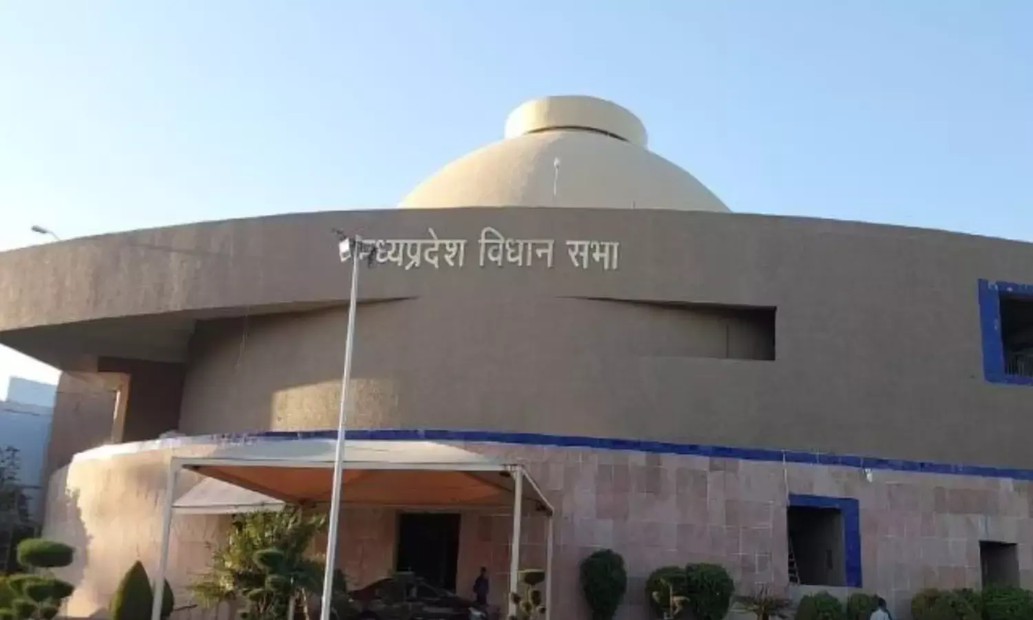 विपक्ष ने सदन में नारेबाजी कर किया बहिर्गमन… विपक्ष ने सदन में नारेबाजी कर किया बहिर्गमन…