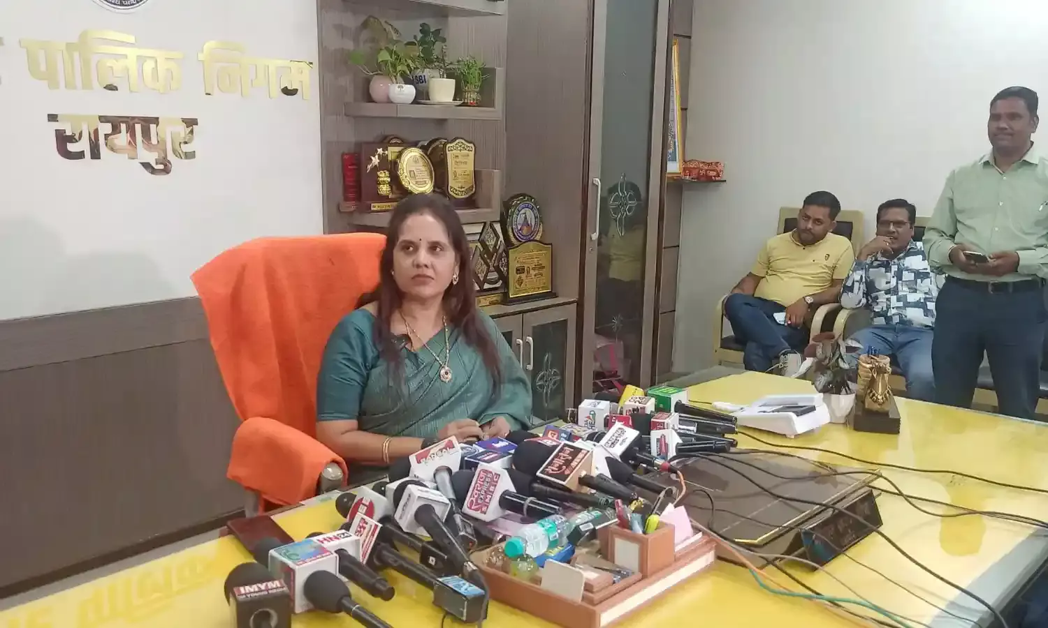 मीनल की एमआईसी