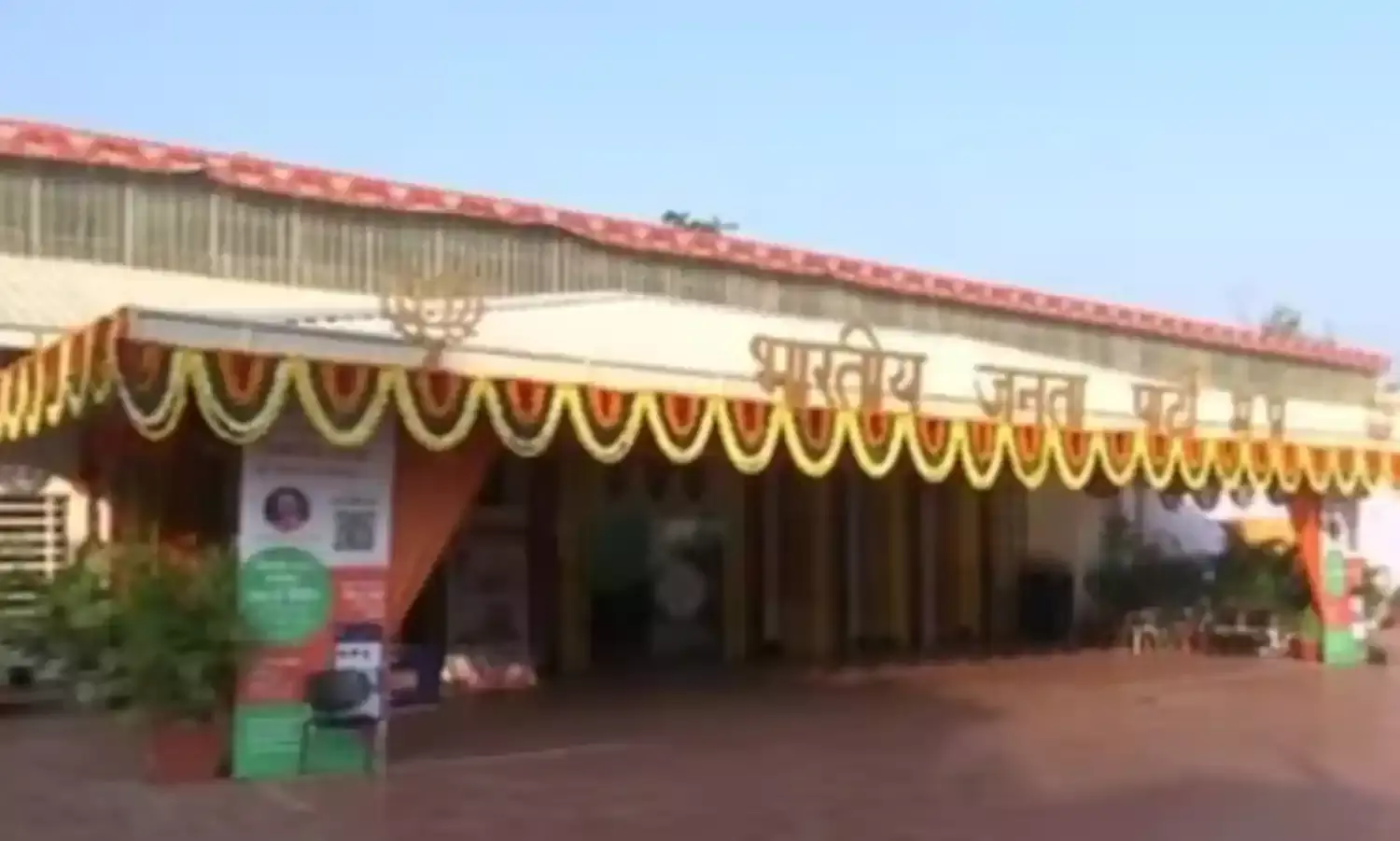 निर्धारित समय से दो माह पिछड़ा भाजपा संगठन चुनाव, जिलाध्यक्षों के बाद फरवरी में शुरू होनी थी प्रक्रिया