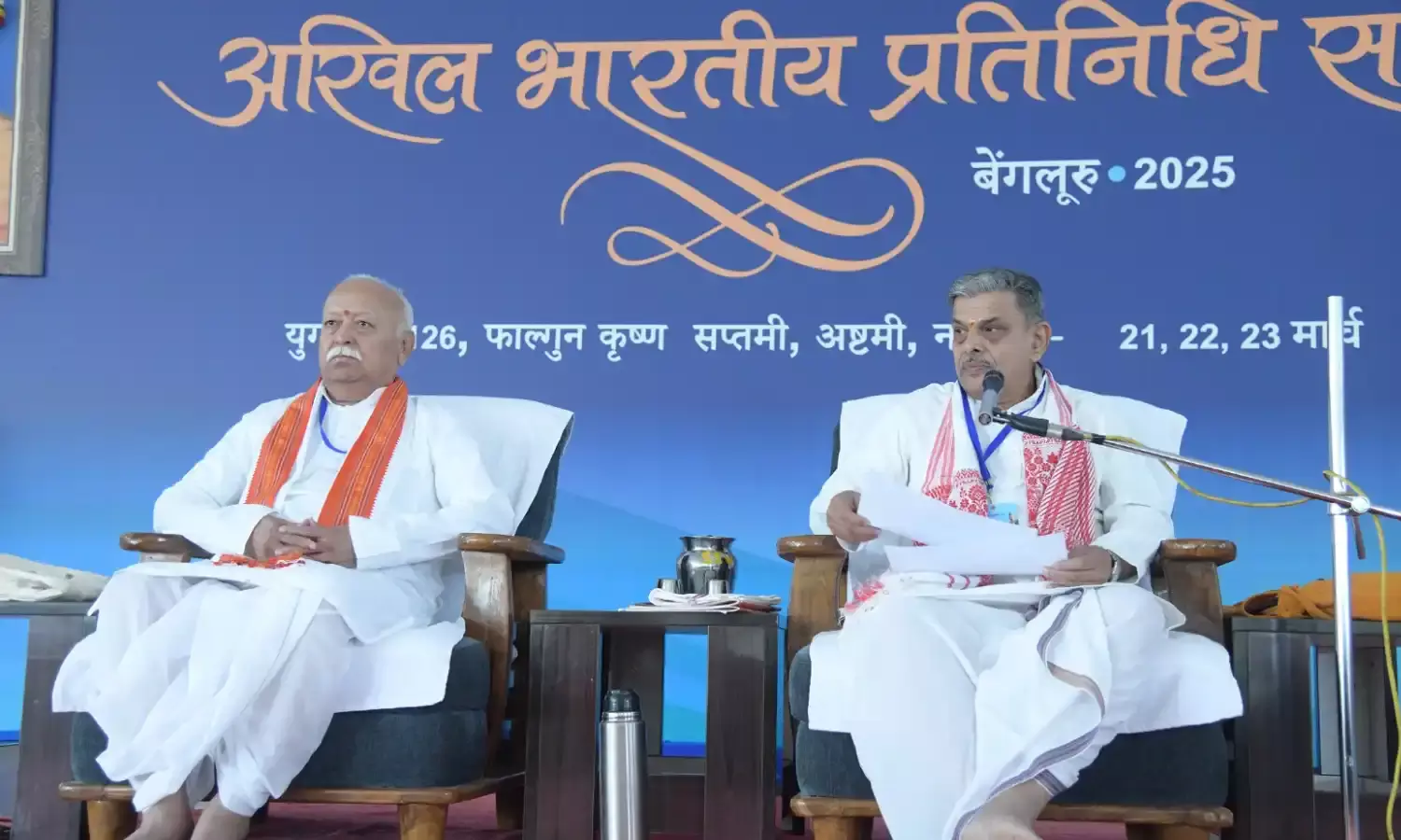 देशभर में आयोजित प्रारंभिक वर्गों में 2,22,962 स्वयंसेवकों की सहभागिता….