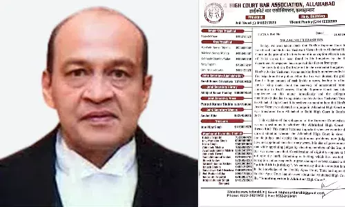 इलाहाबाद हाईकोर्ट कूड़ादान नहीं - बार एसोसिएशन ने जस्टिस यशवंत वर्मा के तबादले का किया विरोध