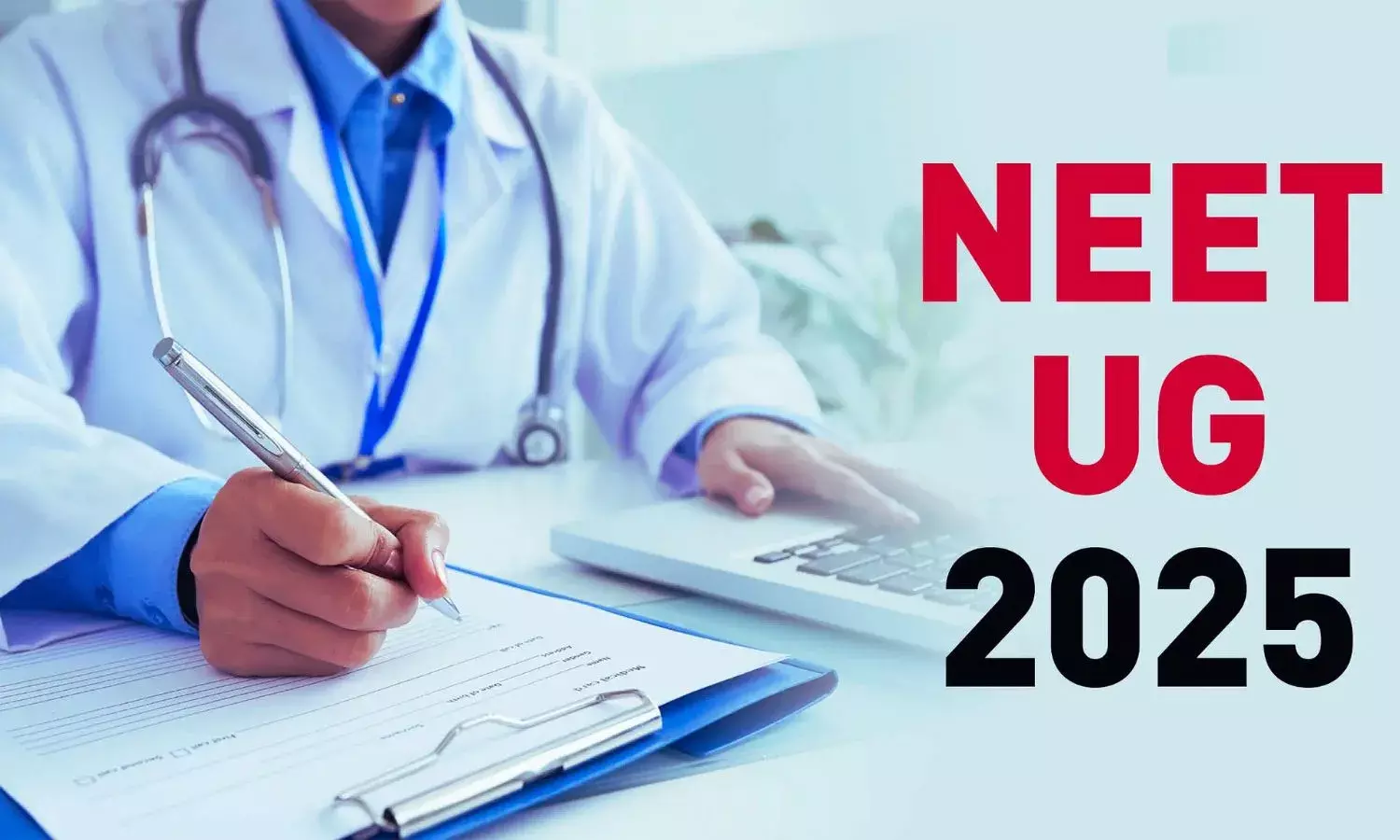 प्रदेश समेत 566 शहरों में 4 मई को होगी नीट यूजी परीक्षा, 23 लाख से ज्यादा परीक्षार्थी हो सकते हैं शामिल