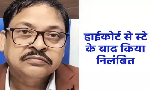 नर्मदापुरम जिलाधीश की जांच रिपोर्ट पर संभागायुक्त ने की कार्रवाई...