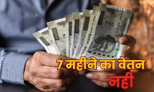 बस्तर में दिल्ली की NGO का खेला, समन्वयकों को नहीं दिया 7 महीने का वेतन