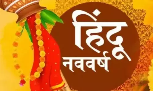 नया साल 1 जनवरी तक सीमित नहीं, जानिए भारत के राज्यों और धर्मों में नववर्ष की अनोखी परंपराएं...