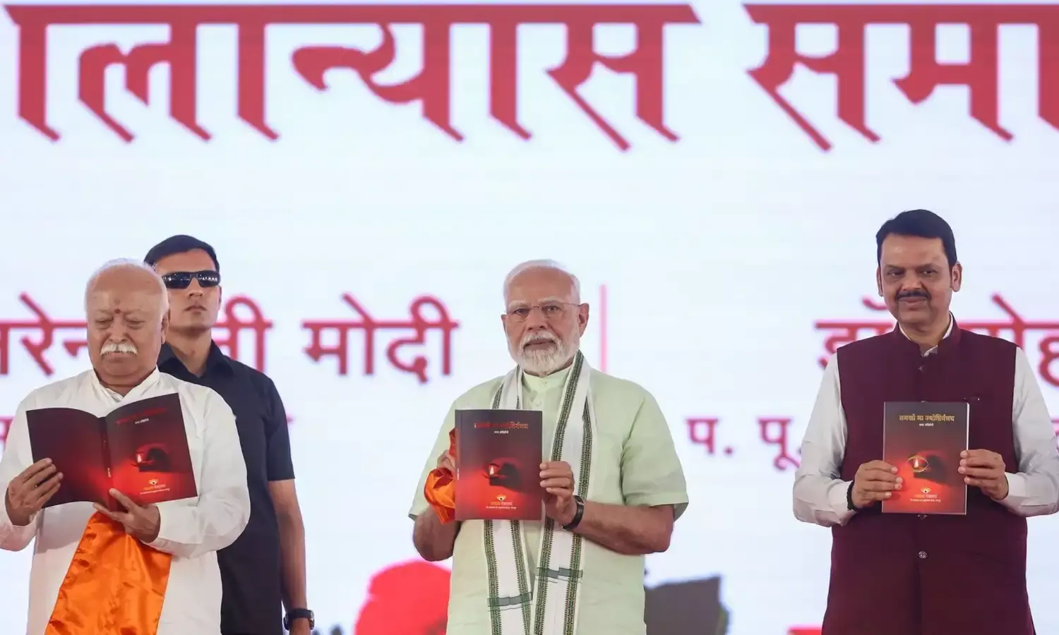 राष्ट्रीय स्वयंसेवक संघ के शताब्दी वर्ष पर पीएम मोदी ने दिया बड़ा बयान राष्ट्रीय स्वयंसेवक संघ के शताब्दी वर्ष पर पीएम मोदी ने दिया बड़ा बयान