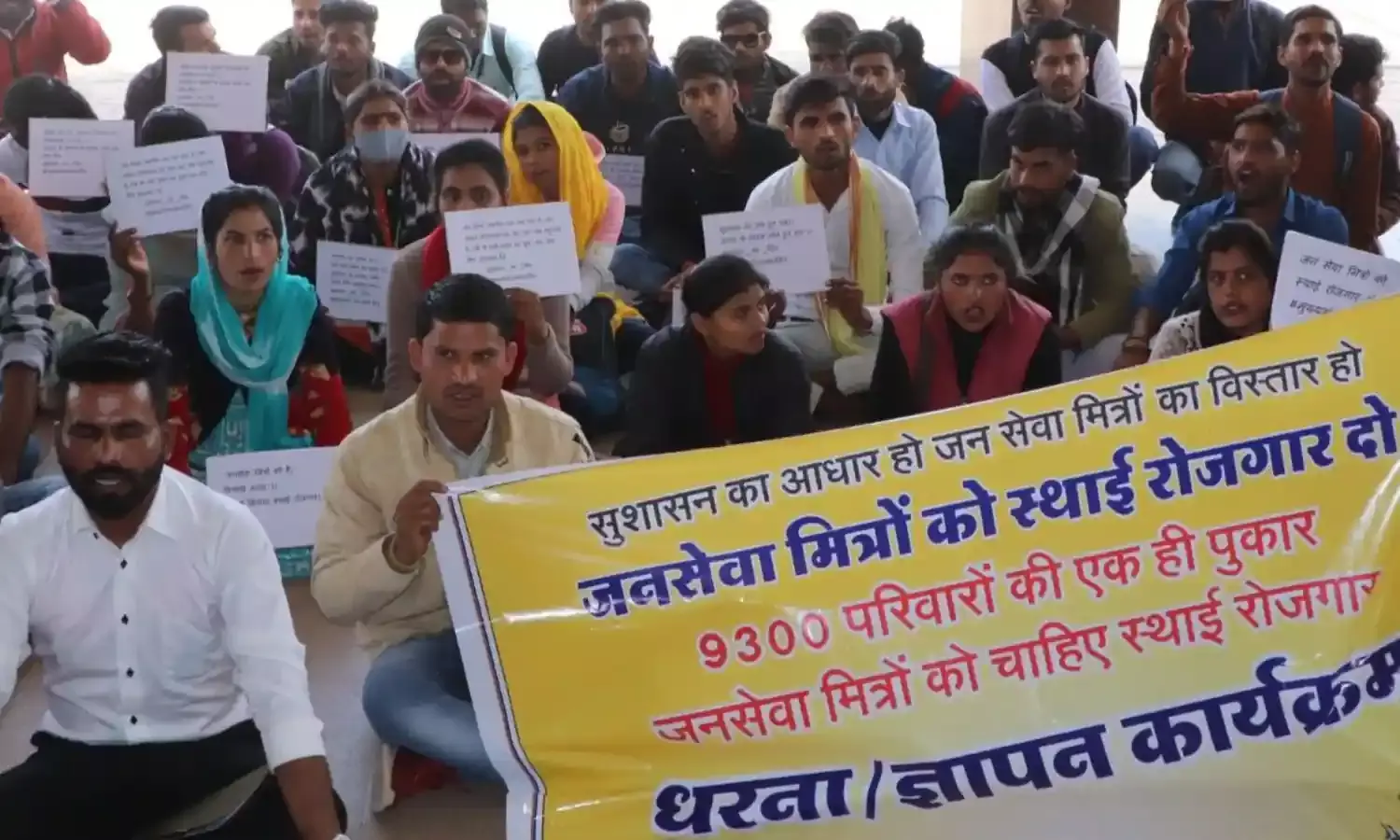 क्या सच में हुई युवाओं से वादा खिलाफी, मंच से की घोषणा और विधानसभा में दिया जवाब अलग...फाइलें लेकर भटक रहे युवा