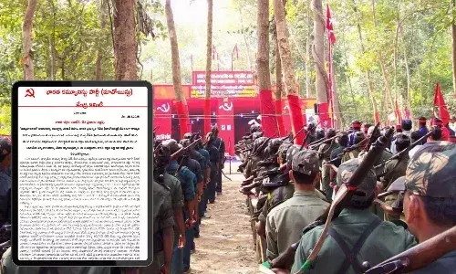 गृहमंत्री शाह के दौरे से पहले माओवादी संगठन का परचा जारी